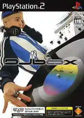 DJbox (Japan) (Premium Kit)
